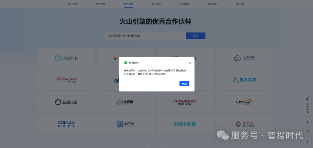图片关键词 图片