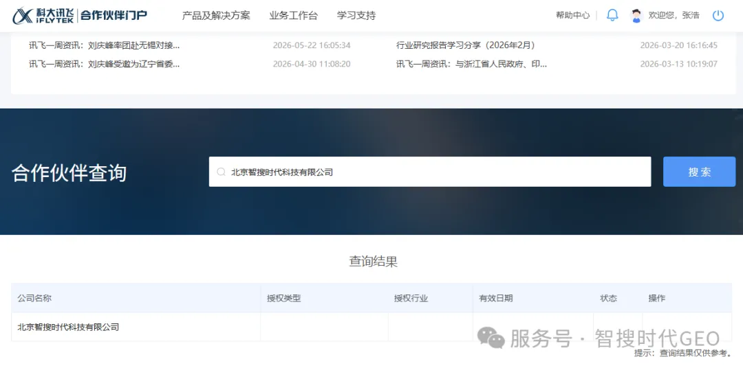 图片关键词 图片
