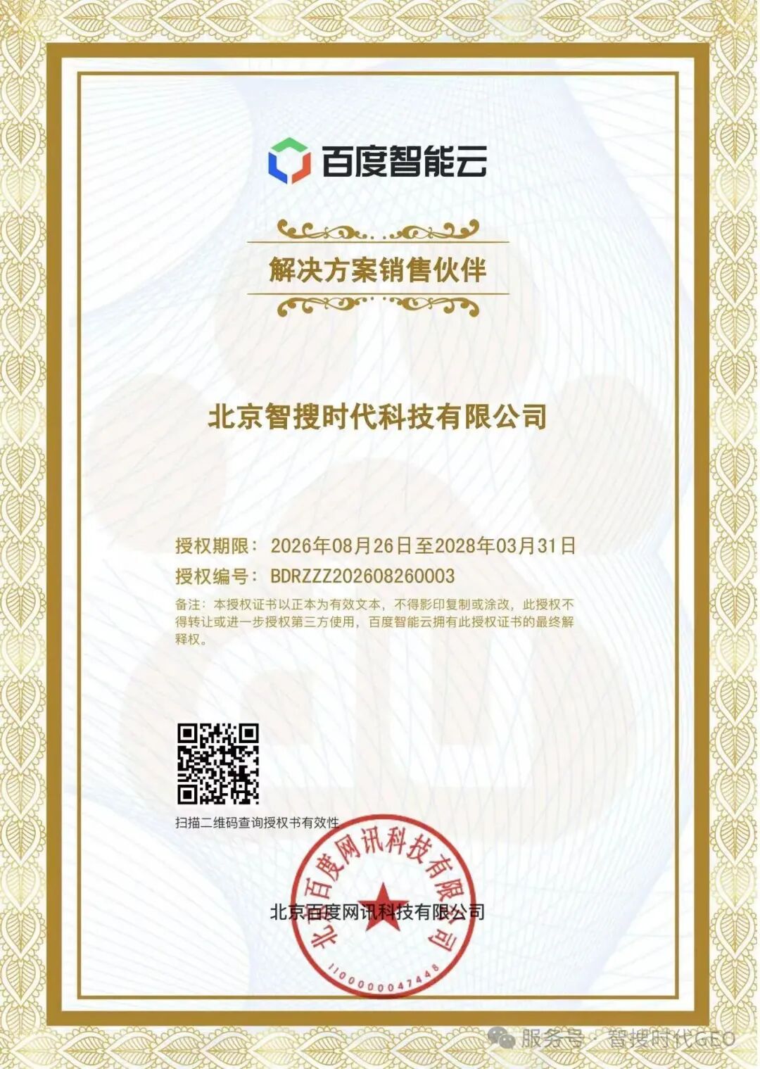图片关键词 图片