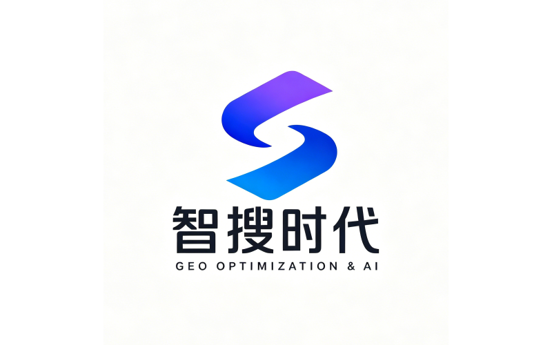 GEO优化官网搭建